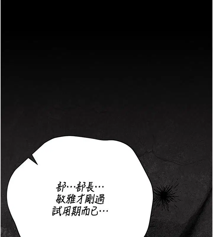 第52話