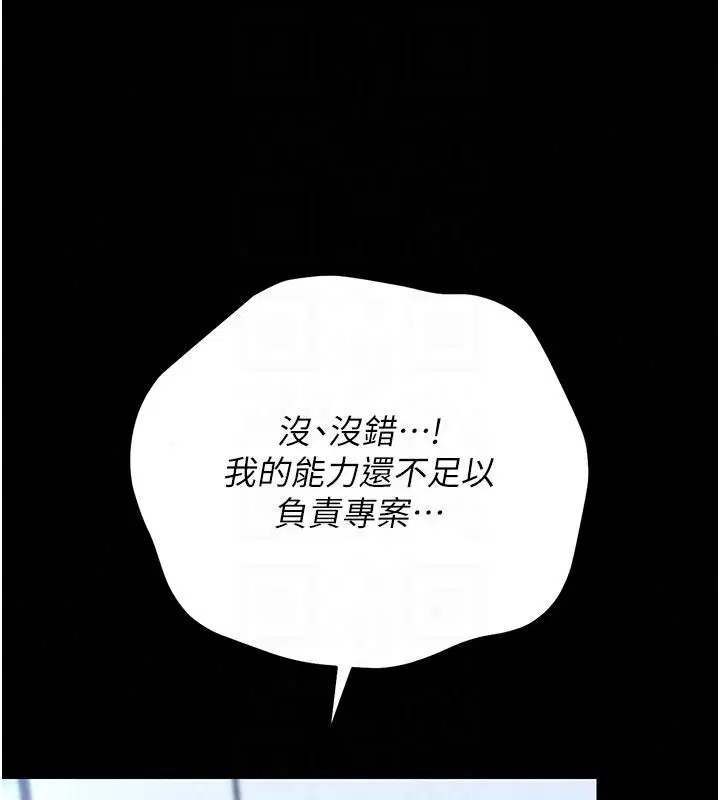 第52話