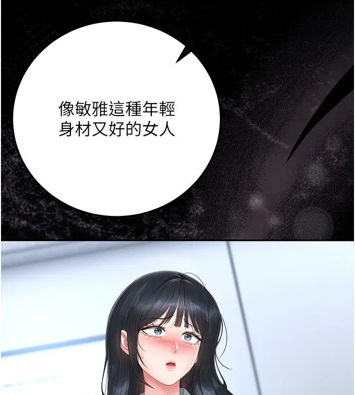 第52話