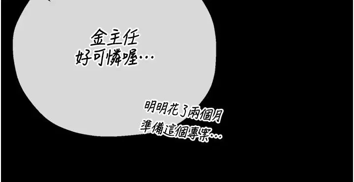 第52話