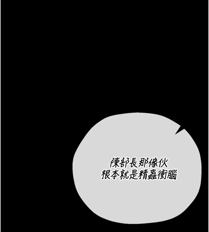第52話