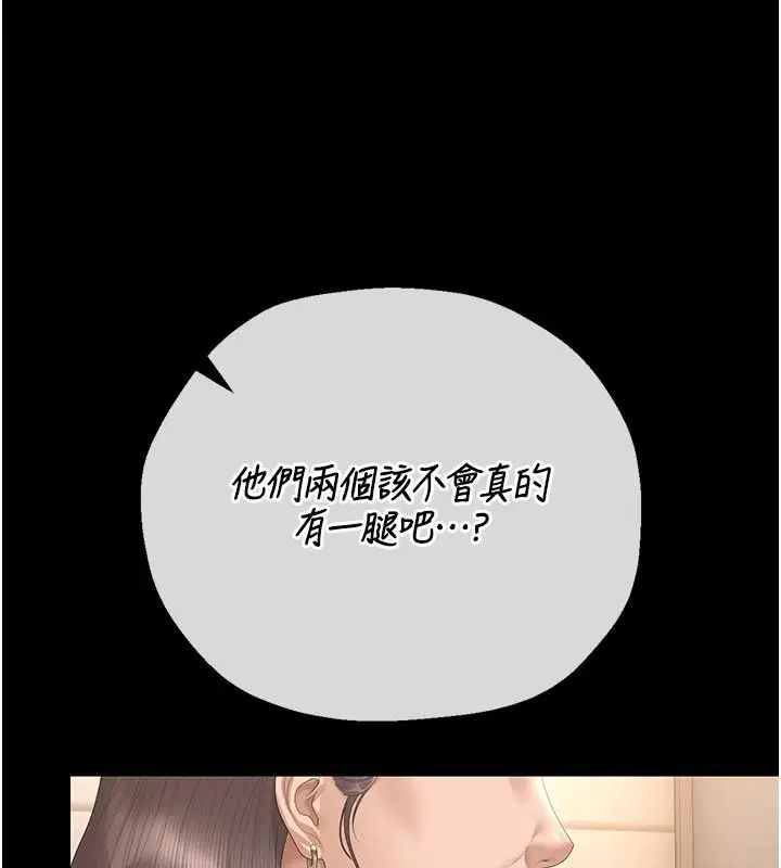 第52話