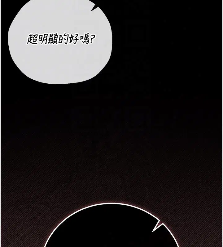 第52話