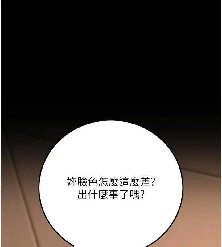 第53話