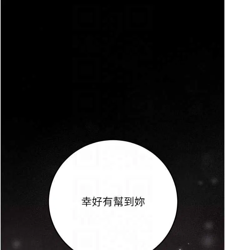 第53話