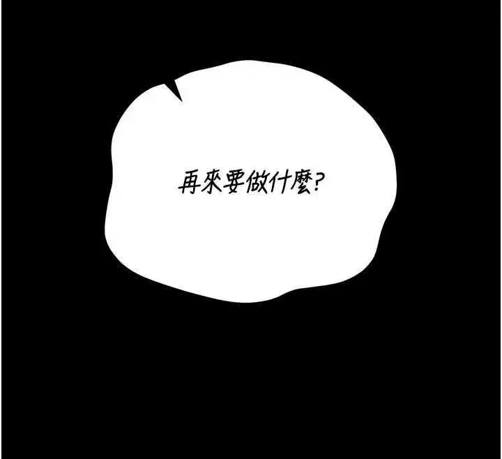 第53話