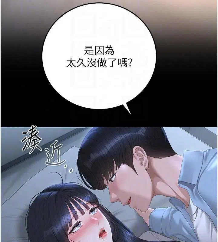 第53話