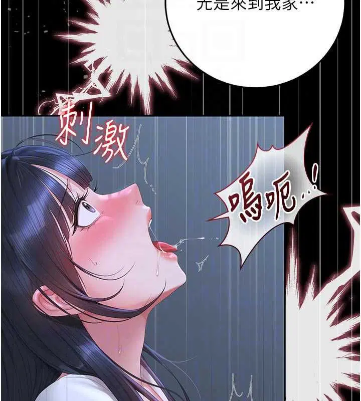 第53話