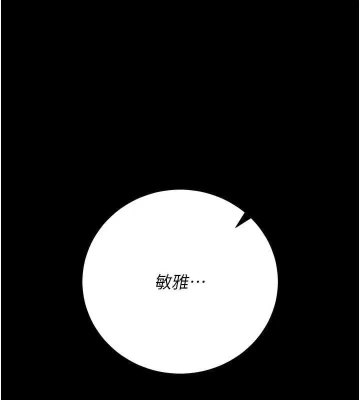 第53話