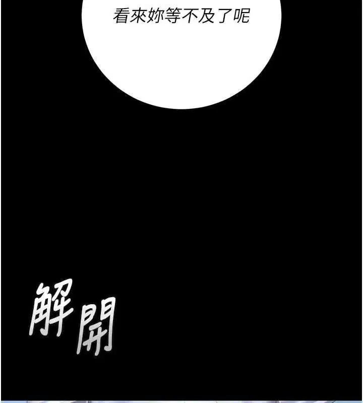 第53話