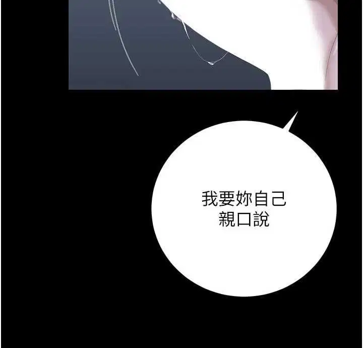 第53話
