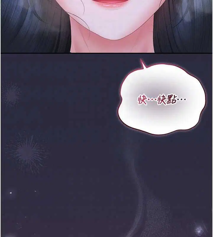 第53話