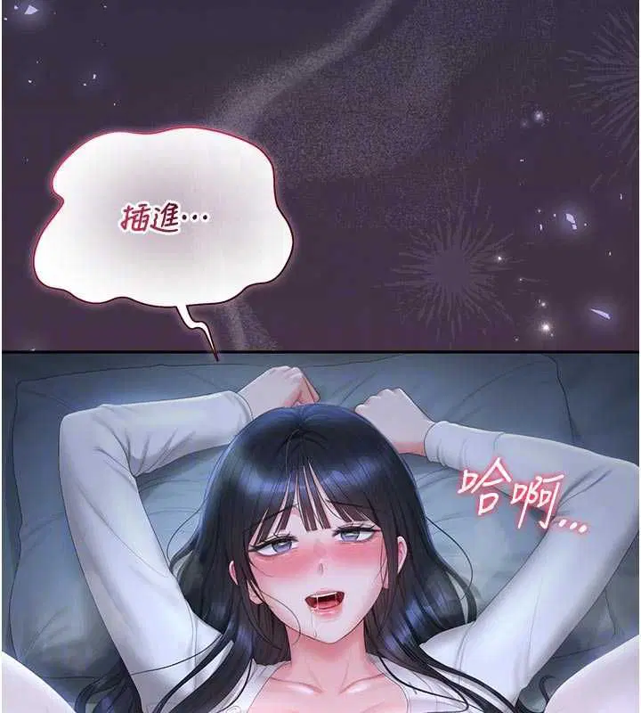 第53話