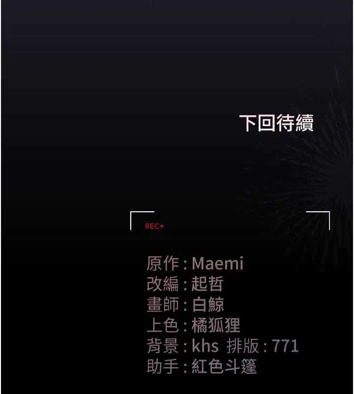 第53話