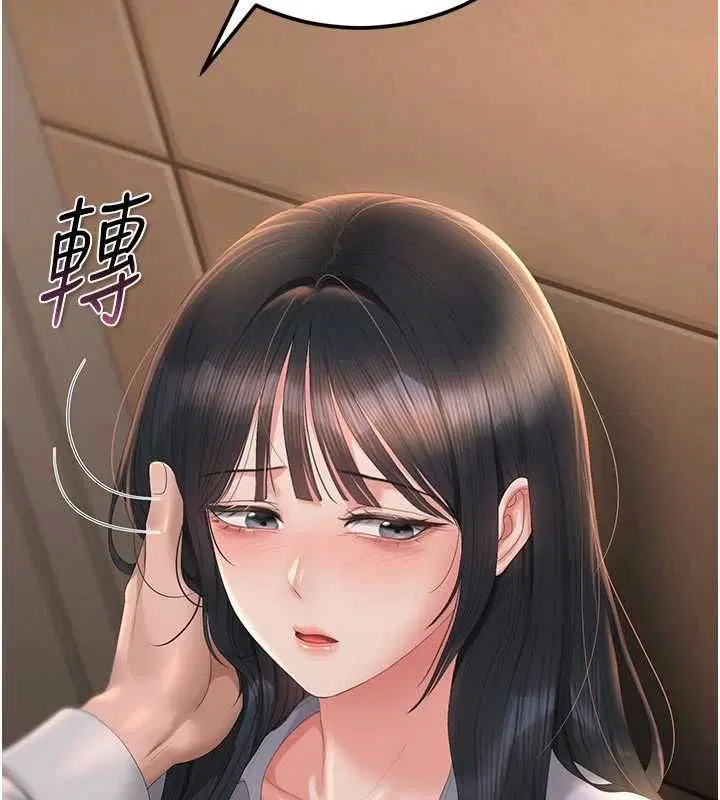 第53話