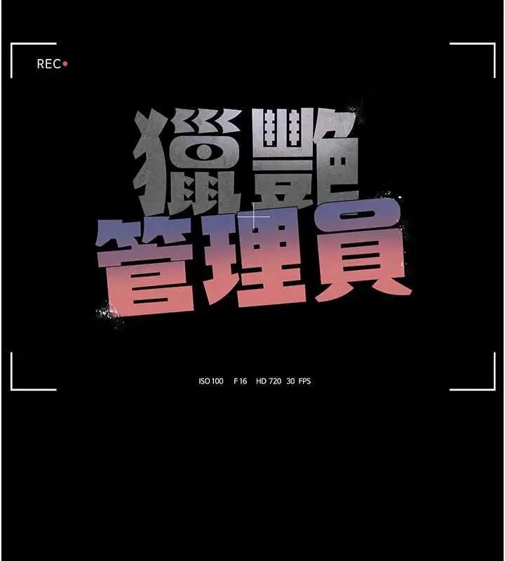 第53話