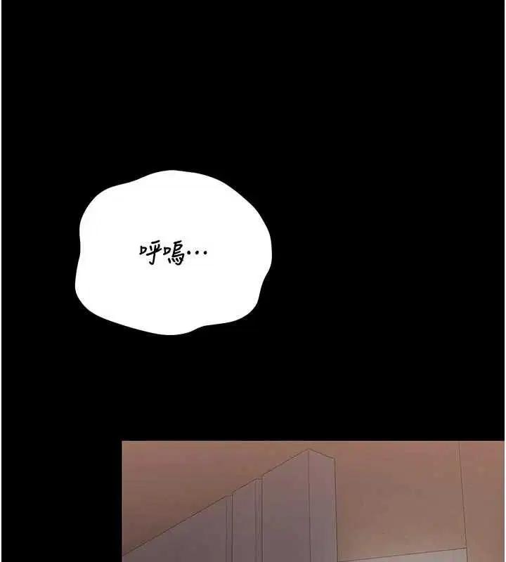 第53話