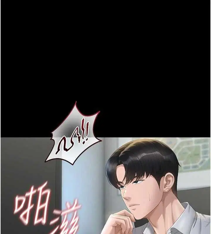 第53話
