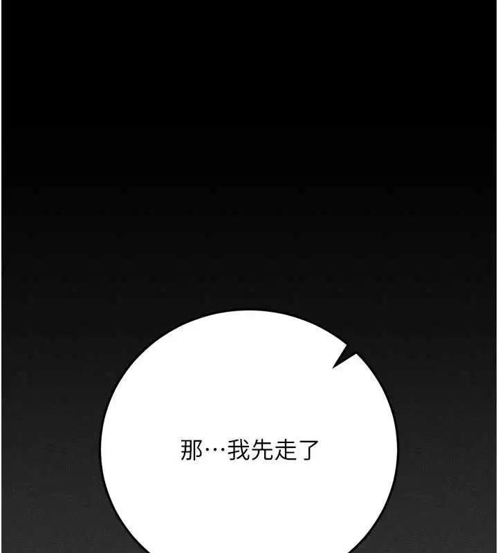 第53話