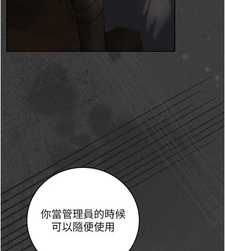 第53話