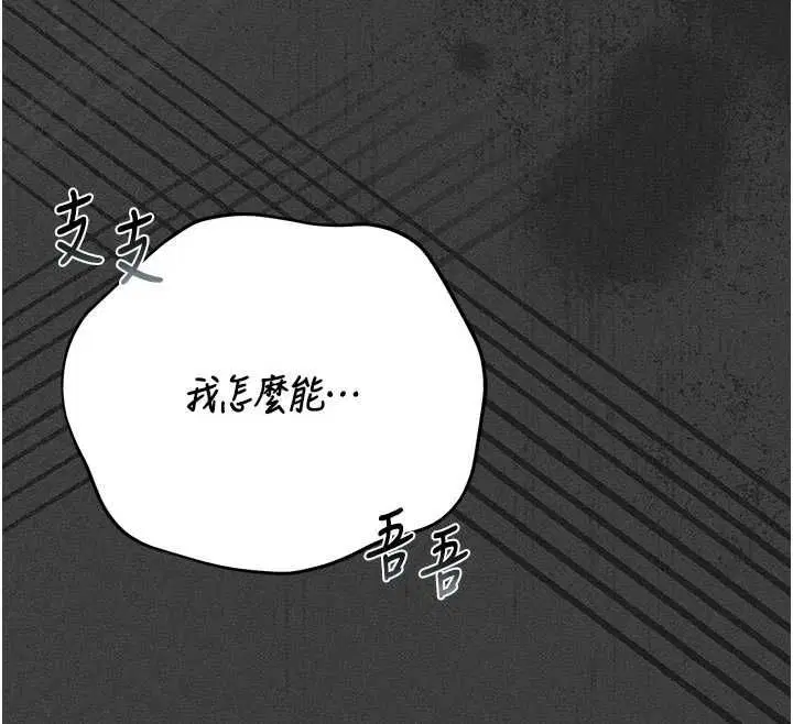 第53話