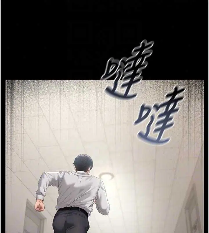 第53話
