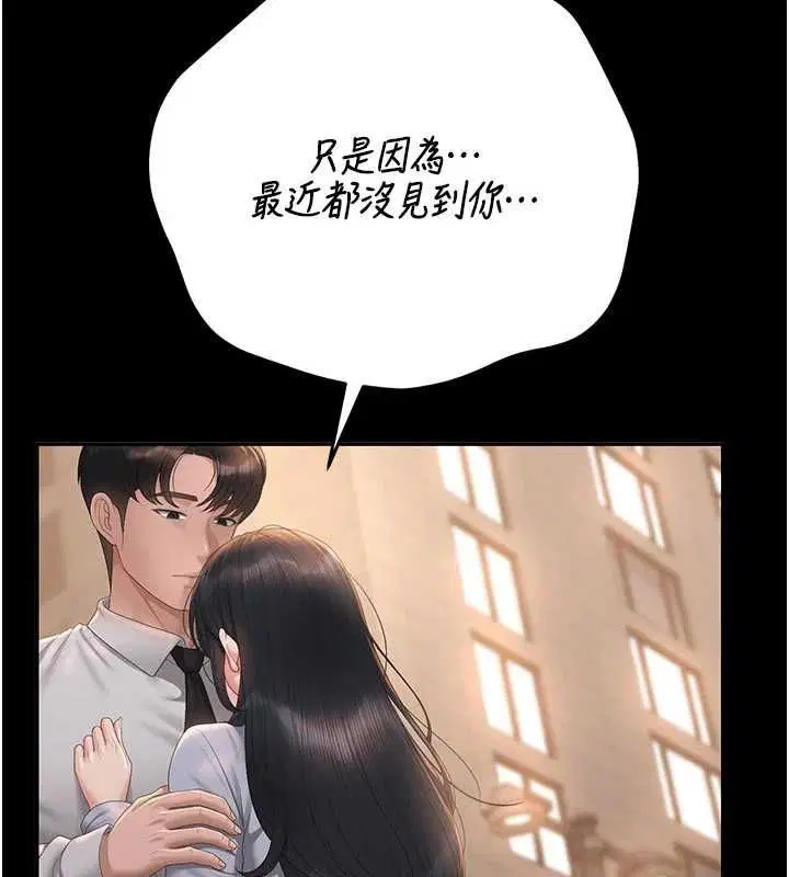 第53話