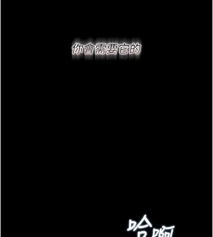 第53話