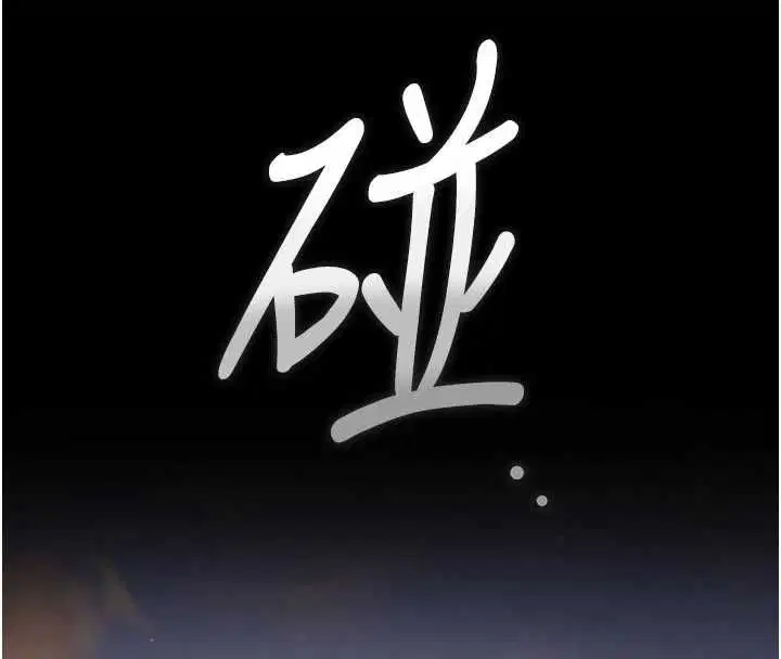 第53話