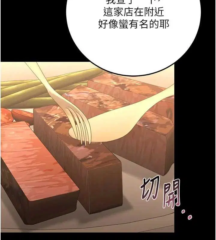 第53話