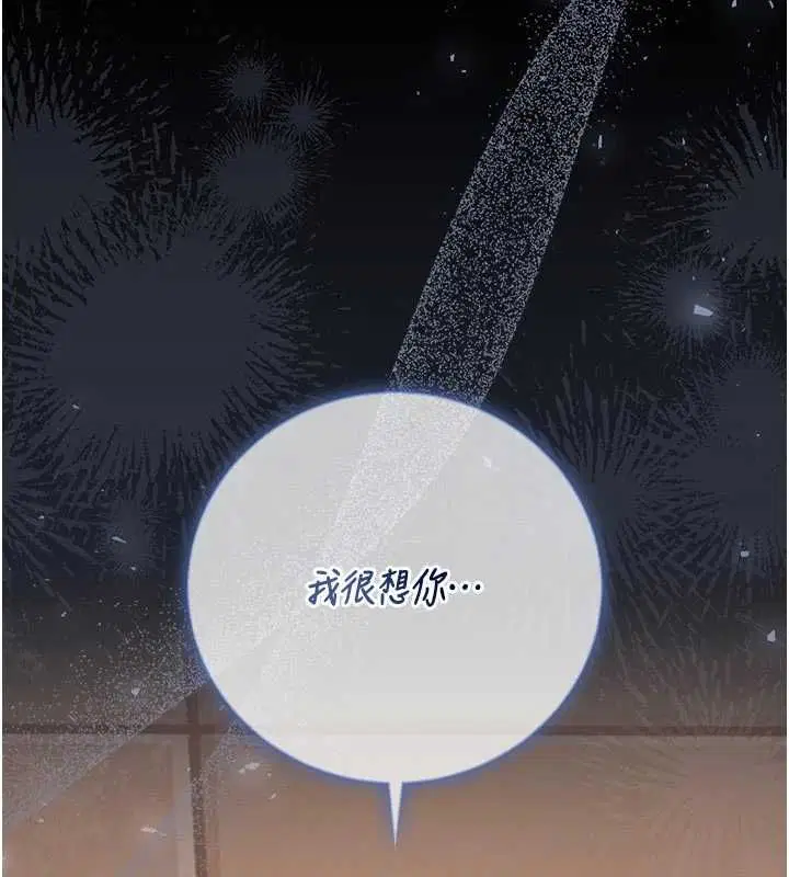 第53話