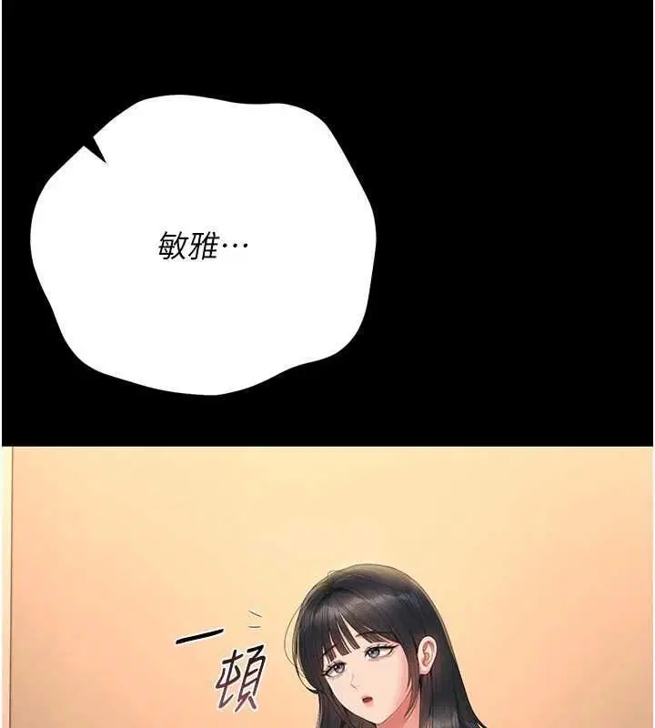 第53話