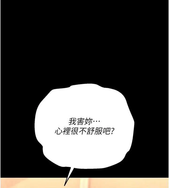 第53話