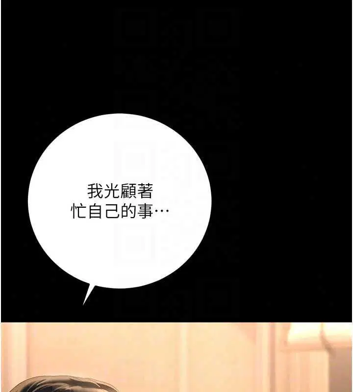 第53話