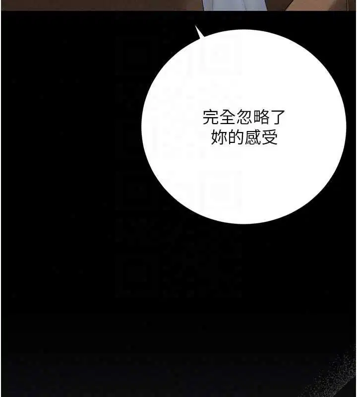 第53話