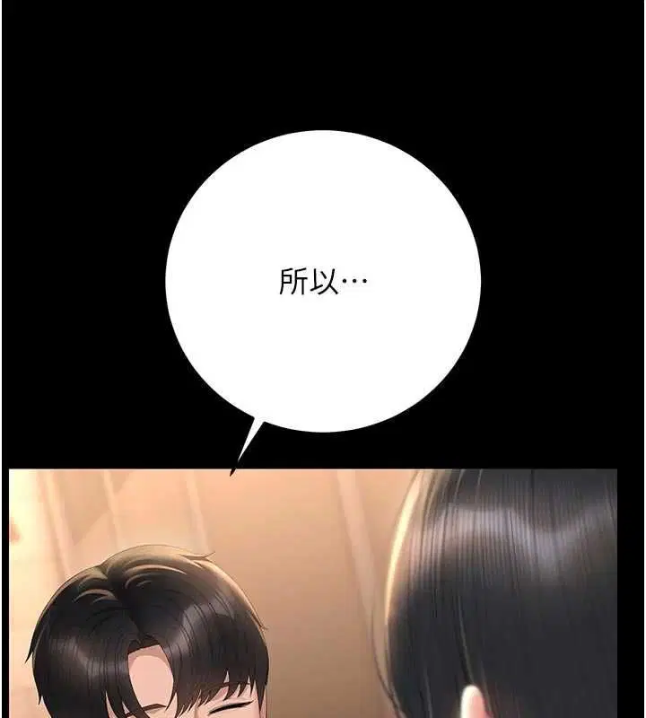 第53話