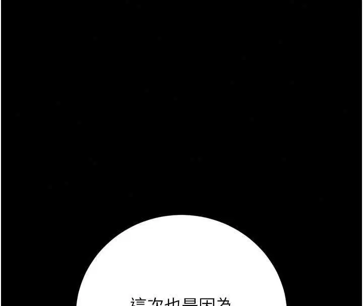 第53話