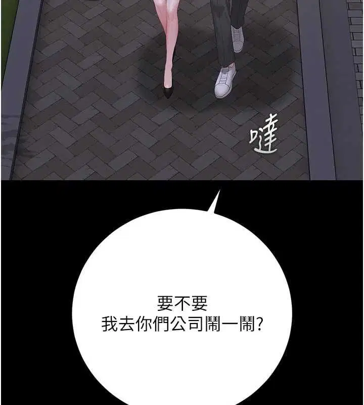 第53話