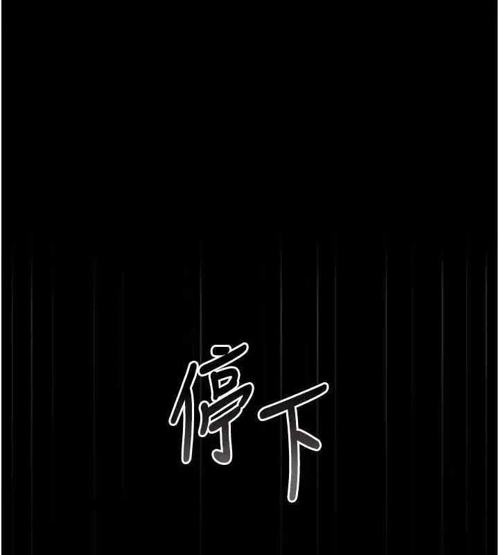 第54話