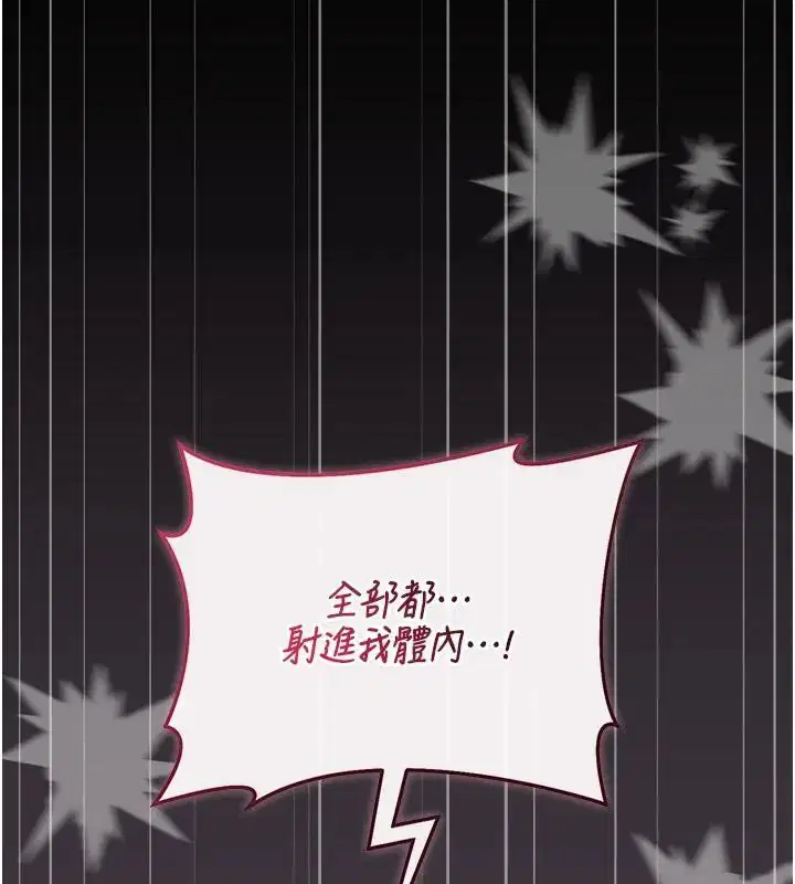第54話