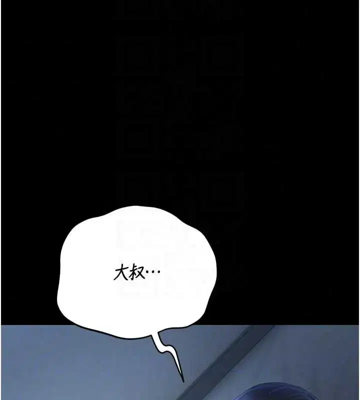 第54話