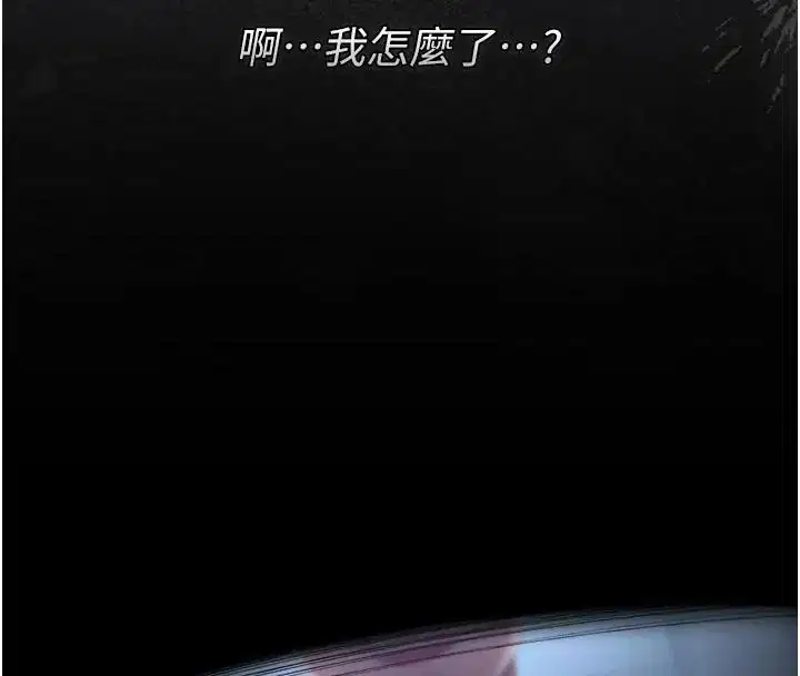 第54話