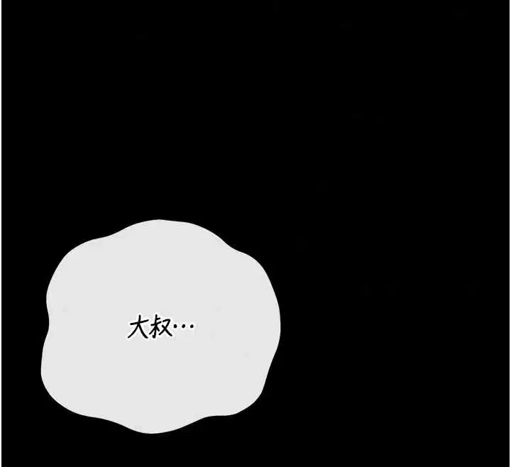 第54話