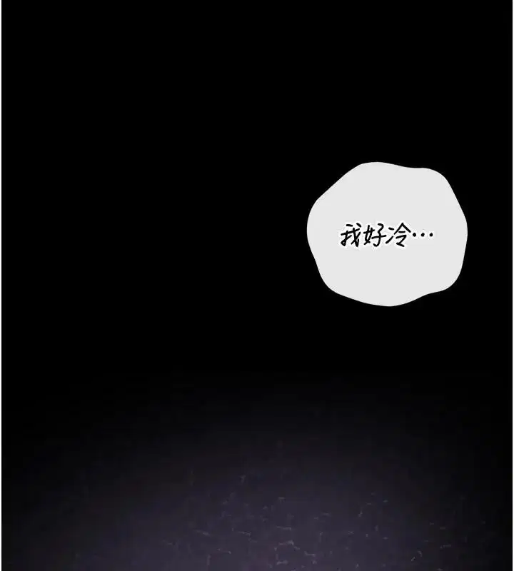 第54話