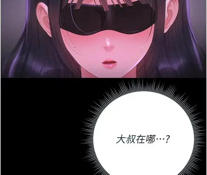 第54話