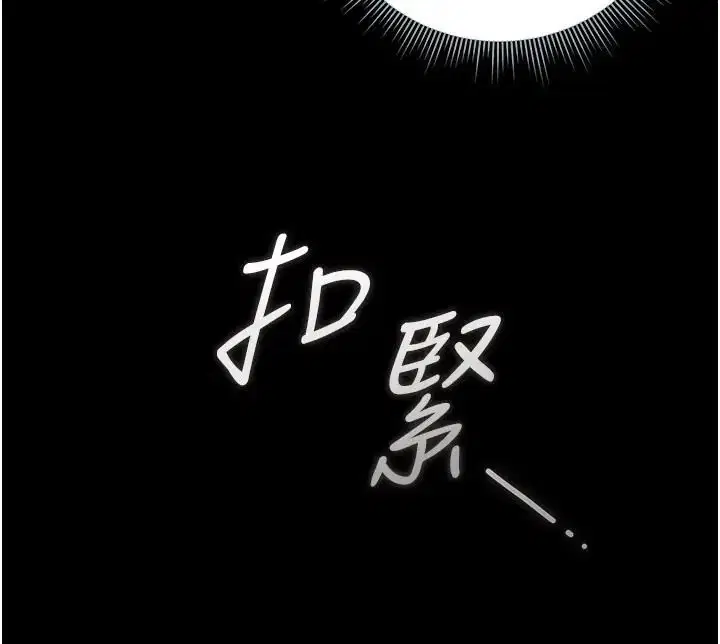 第54話