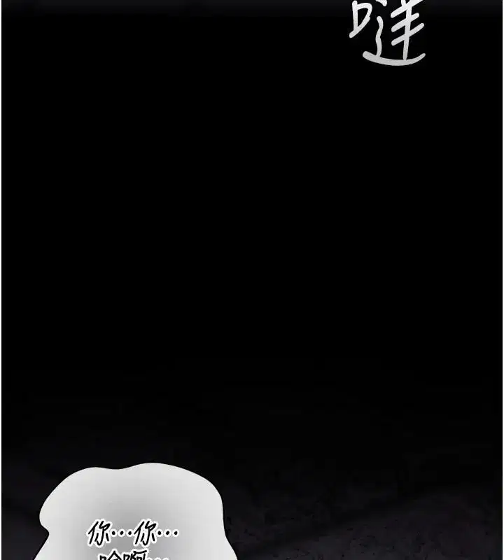 第54話