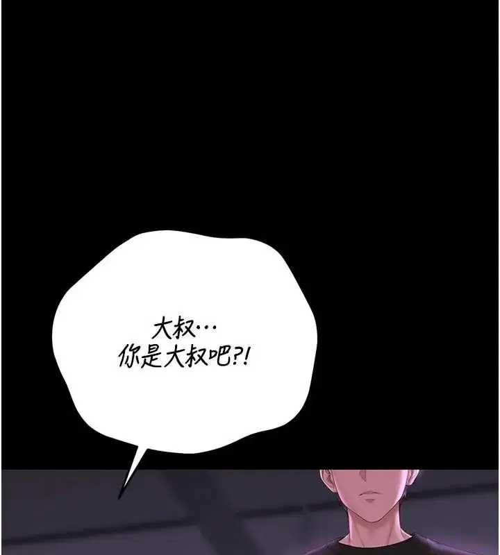第54話