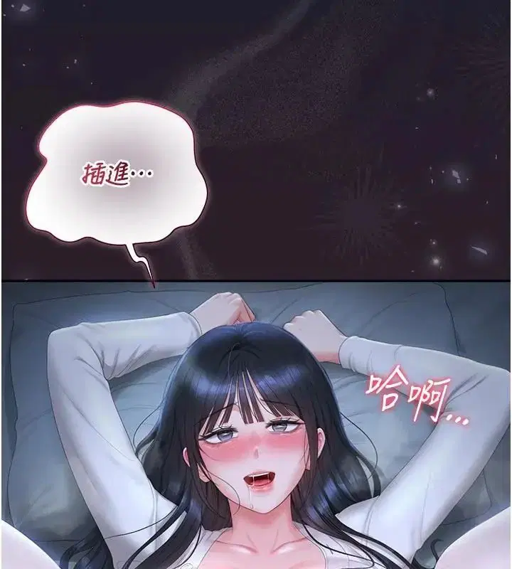 第54話