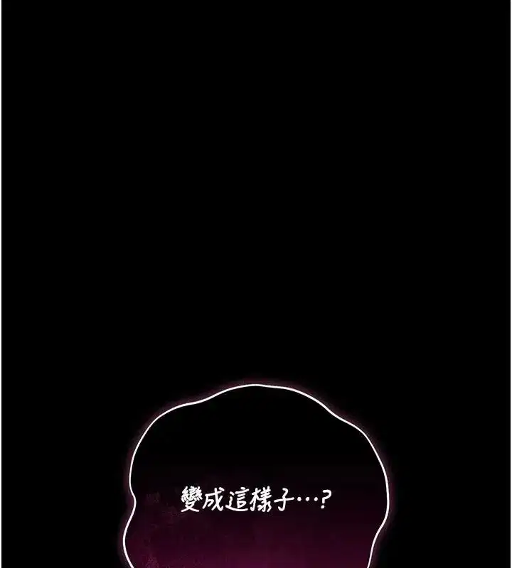第54話